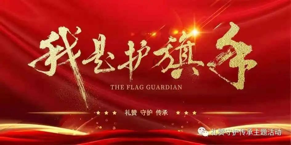 青岛地质院召开2023年度党支部书记抓基层党建述职会议